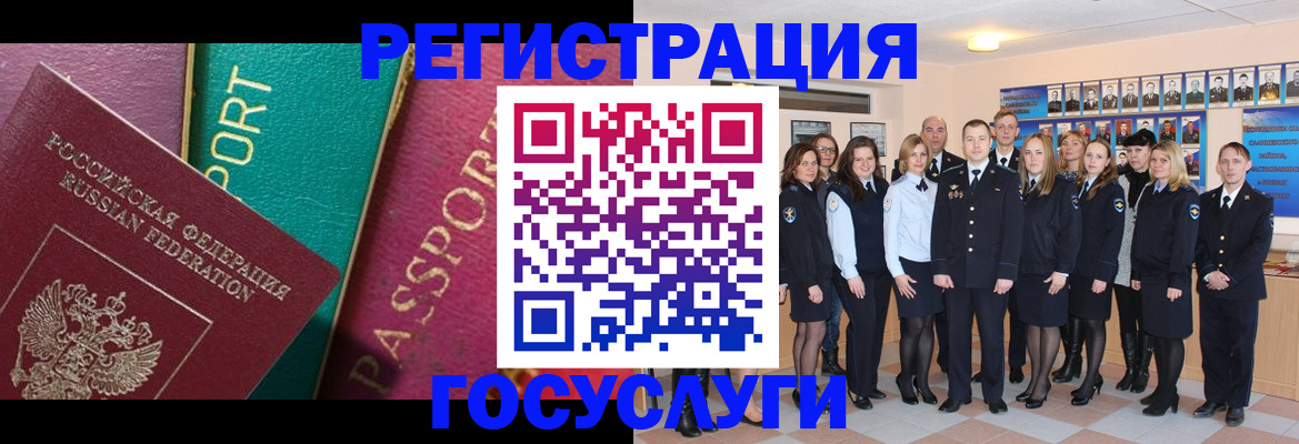 временная регистрация надежно в Зверево